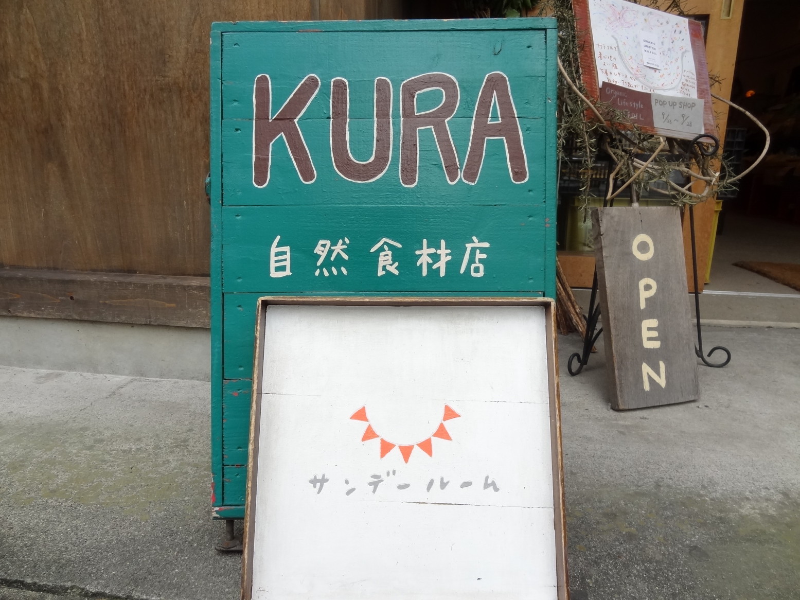 食材店KURA　地物の力強い野菜が沢山